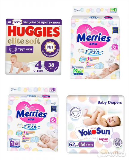 Подгузники Merries,Huggies elite soft