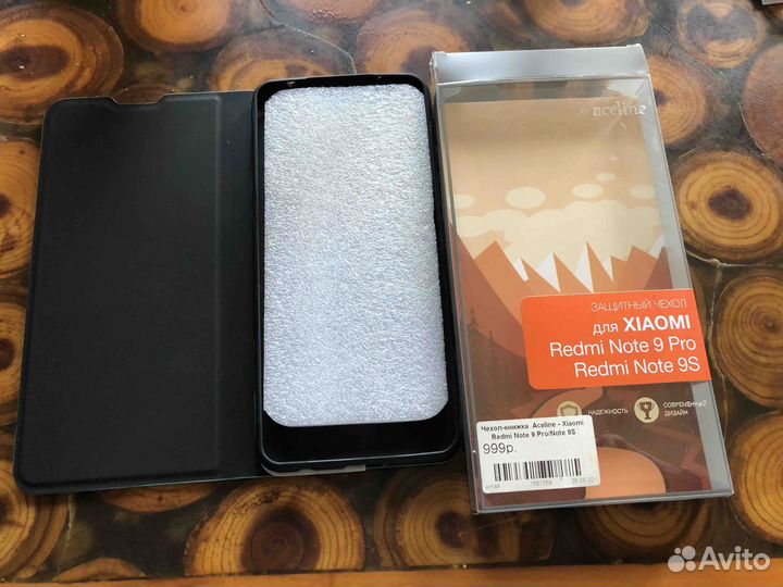 Продам чехол для Xiaomi Redmi Note 9