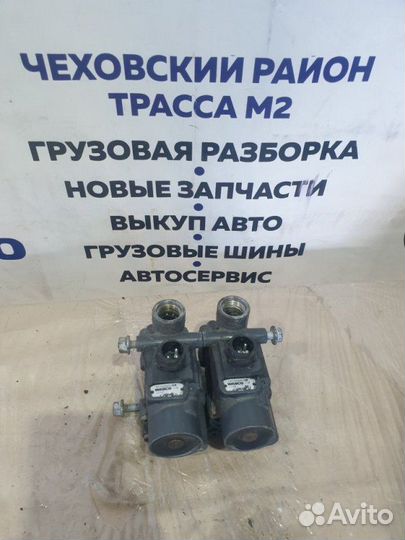 Клапан электромагнитный Mercedes-Benz