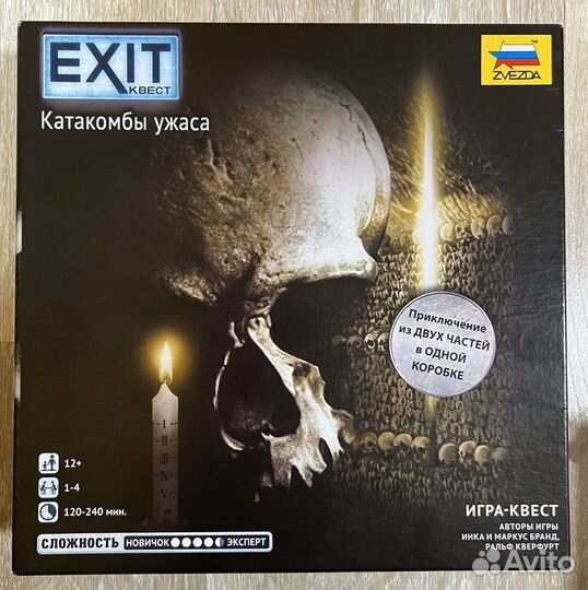 Настольные игры