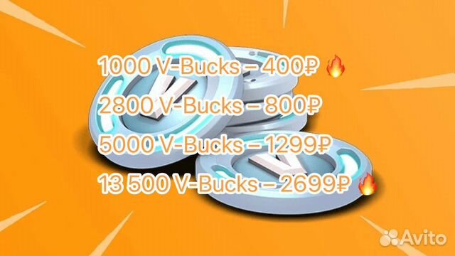 V-Backs/Вбаксы Все платформы и активация