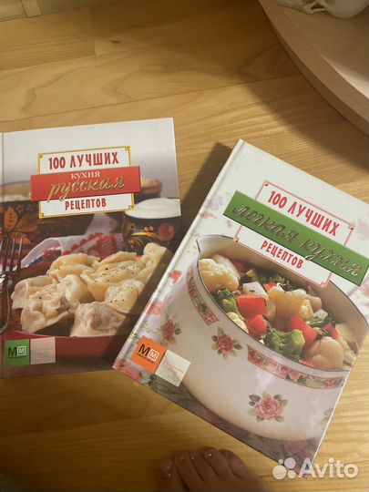 Книги рецептов чтоб стояло на кухне