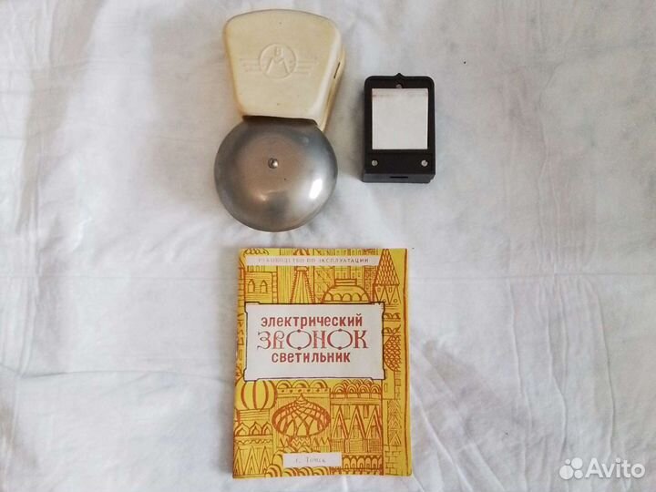 Электрический звонок-светильник СССР