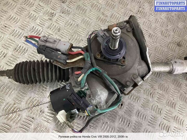 Рулевая рейка Honda Civic viii (4D, 5D), 2008