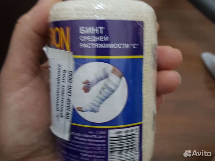 Компрессионный бинт