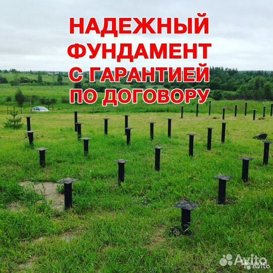 Винтовая свая 132 х 2000