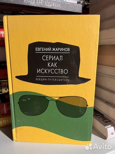 Книги по