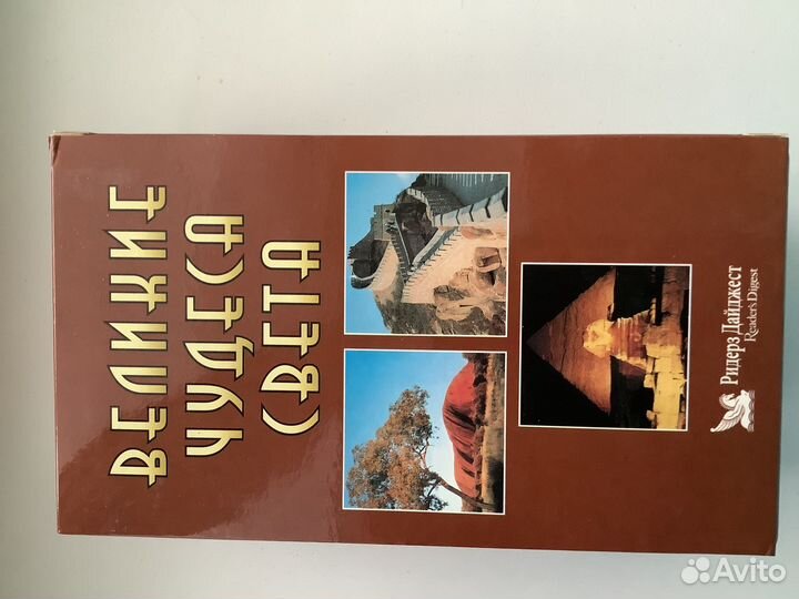 Кассеты для видеомагнитофона