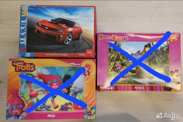 Пазлы