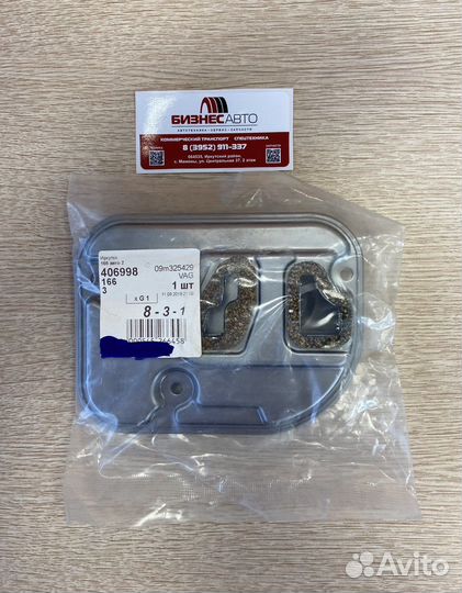 Фильтр АКПП VAG 09M325429