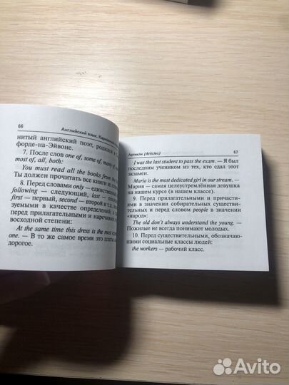 Карманный справочник ОГЭ ЕГЭ английский язык