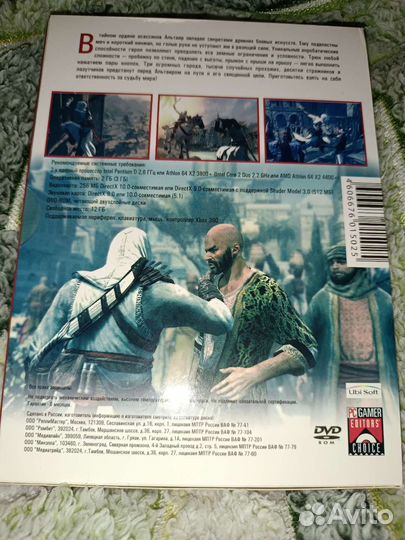 Компьютерная игра