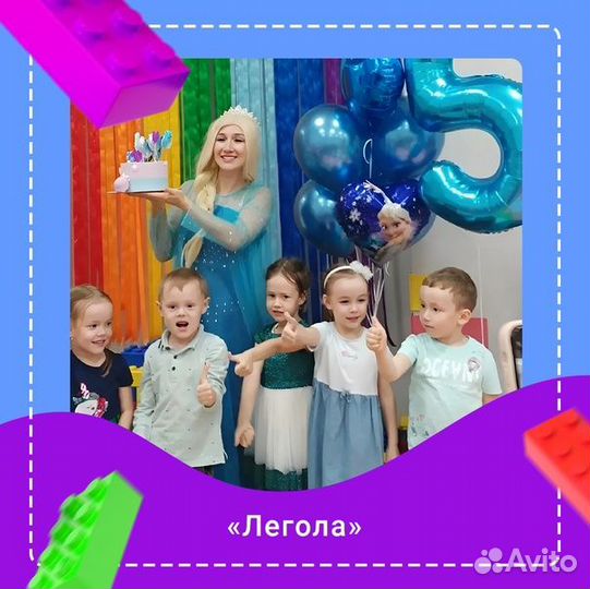 Аренда, детские праздники, анимация, шоу программы