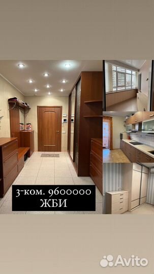 Услуги риэлтора