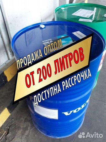 Моторное масло volvo 10w40 Оптом