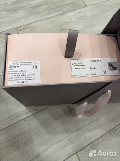 Туфли 38 размер