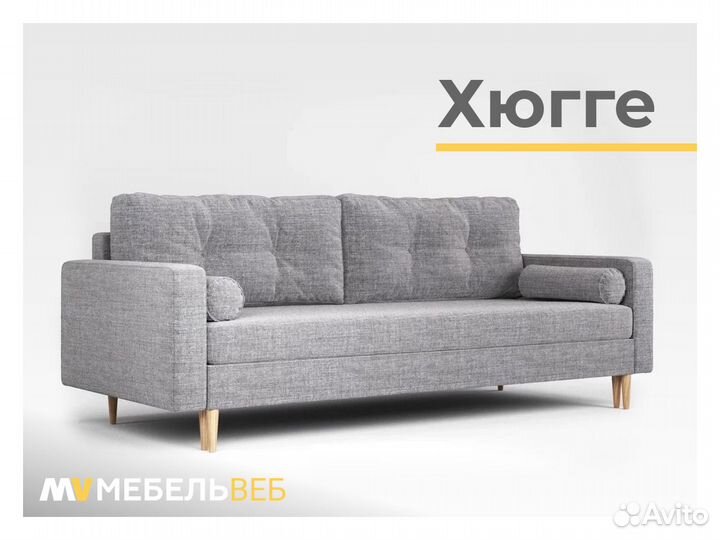 Диван IKEA Нартан