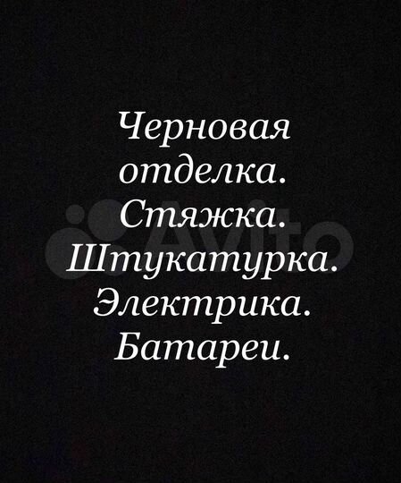 2-к. квартира, 62,6 м², 8/9 эт.