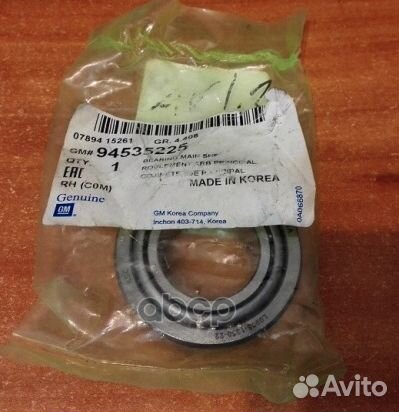 Подшипник вторичного вала кпп 94535225 general