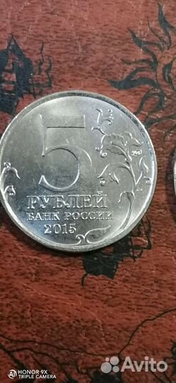 Набор монет