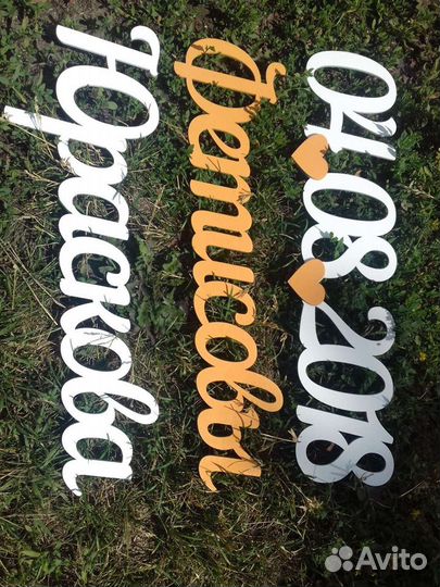 Свадебные аксессуары