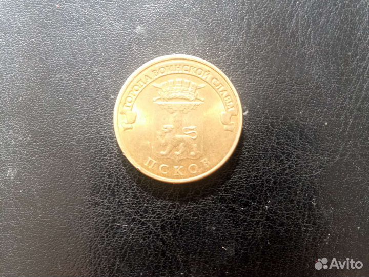 Редкая колекционная монета