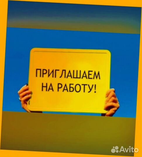 Сварщик Вахта Выпл.еженед жилье /питание /Хор.Усл