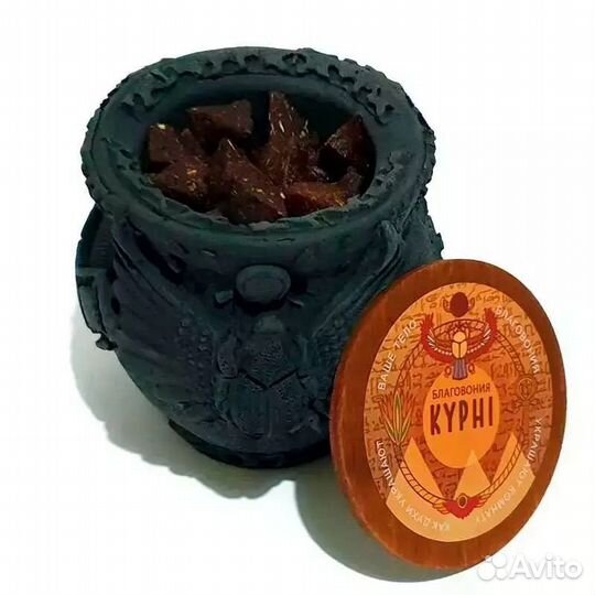 Благовония Kyphi