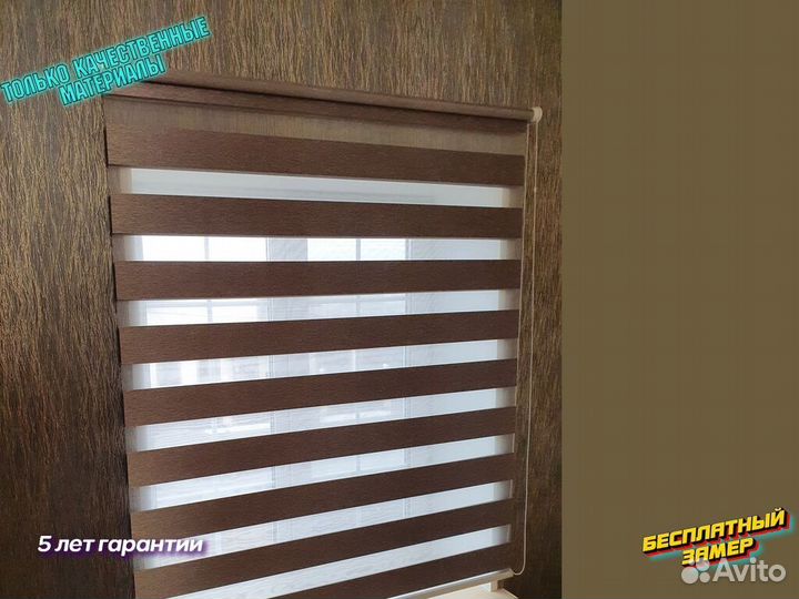 Горизонтальные жалюзи в интерьере