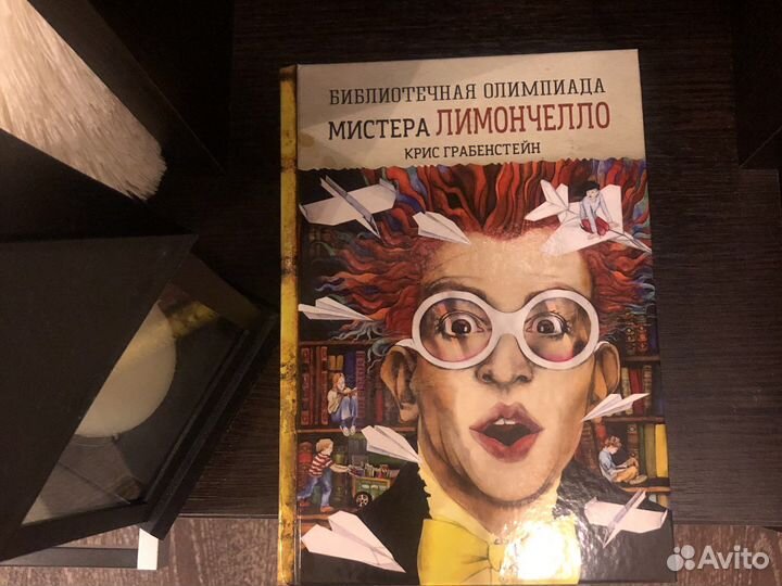 Побег из библиотеки