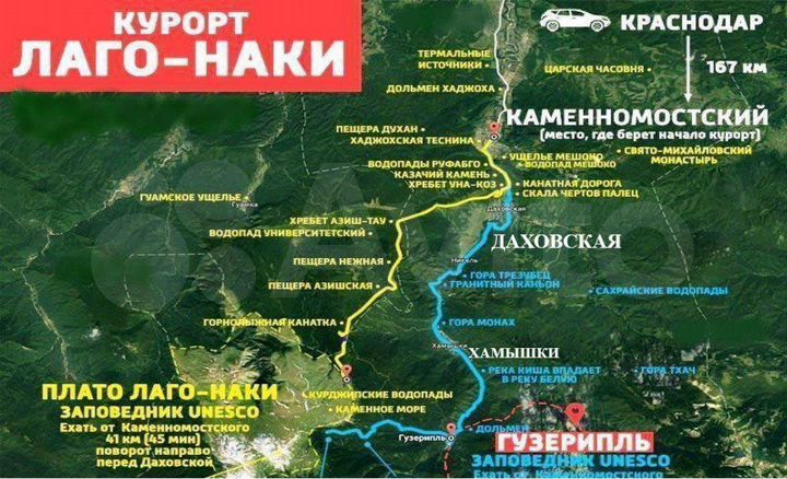 Участок 1,58 га (СНТ, ДНП)