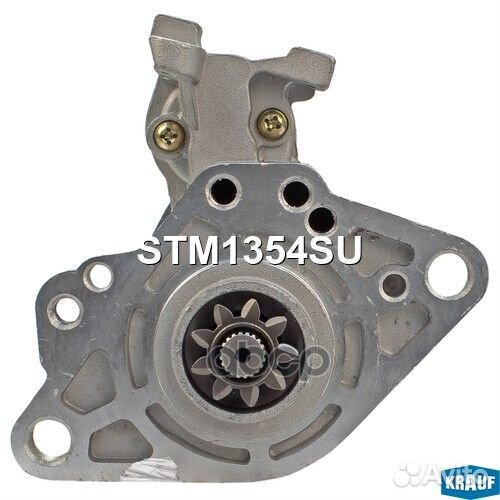 Стартер STM1354SU Krauf
