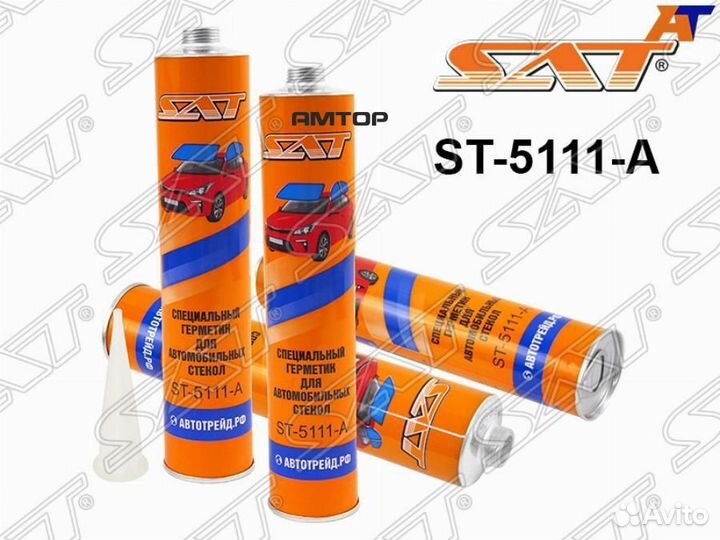 SAT ST-5111-A Герметик полиуретановый SAT 310ML