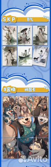 Коллекционные карточки Щенки Puppy Story