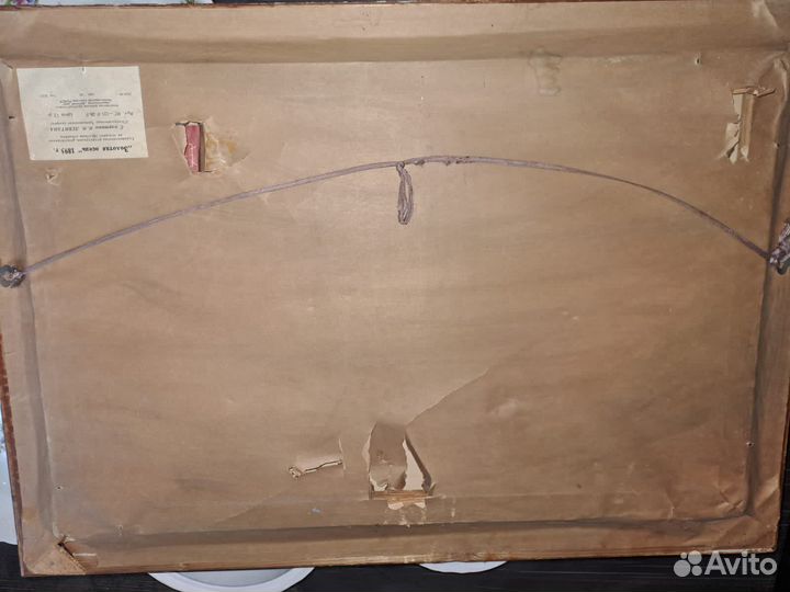 Картина Золотая осень 1985г