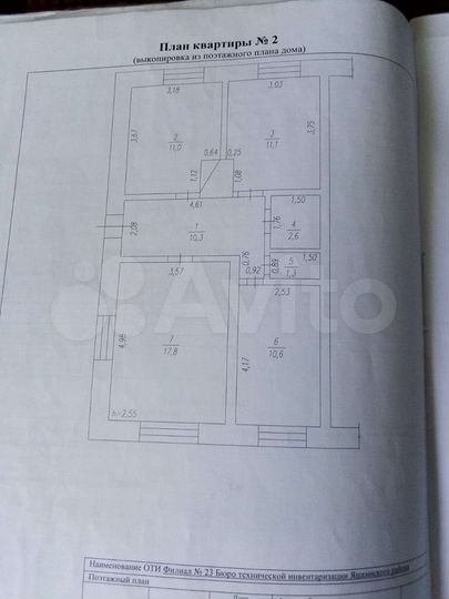 Дом 64,7 м² на участке 6 сот.
