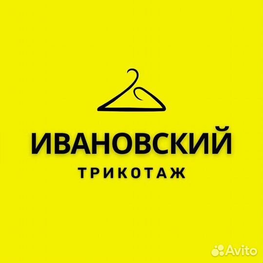 Продавец консультант в магазин женской одежды