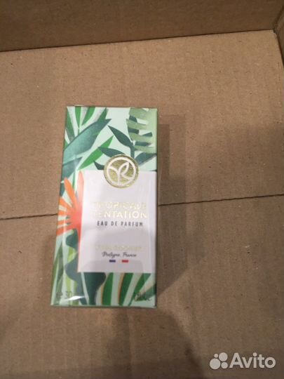 Коробка для хранения