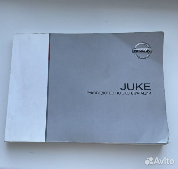 Руководство по эксплуатации nissan juke