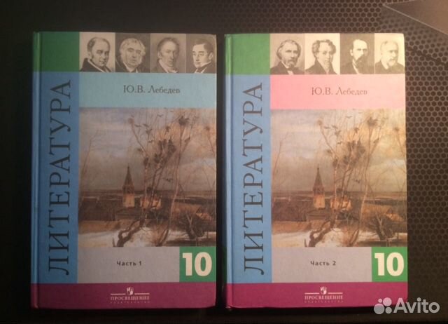 Учебники 6 -11 класс, егэ по разным предметам