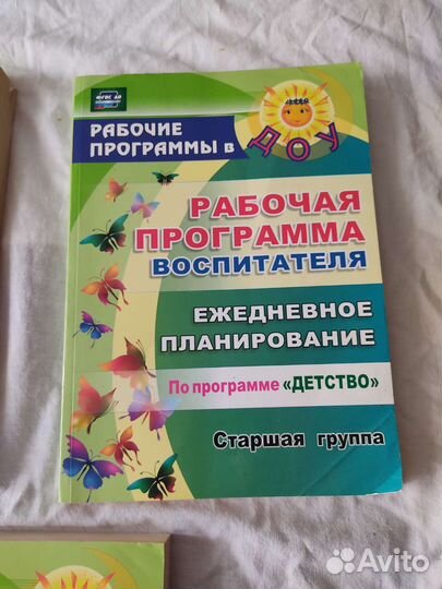 Книги учебная литература