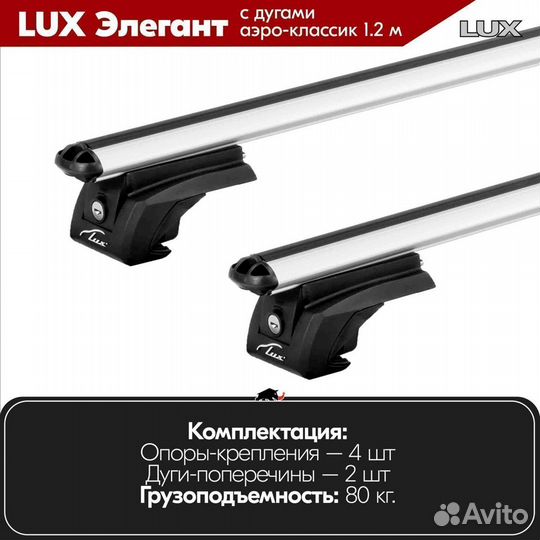 Багажник Mazda Atenza I 2002-2008 LUX Silver