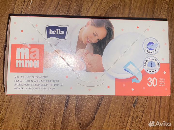 Лактационные вкладыши