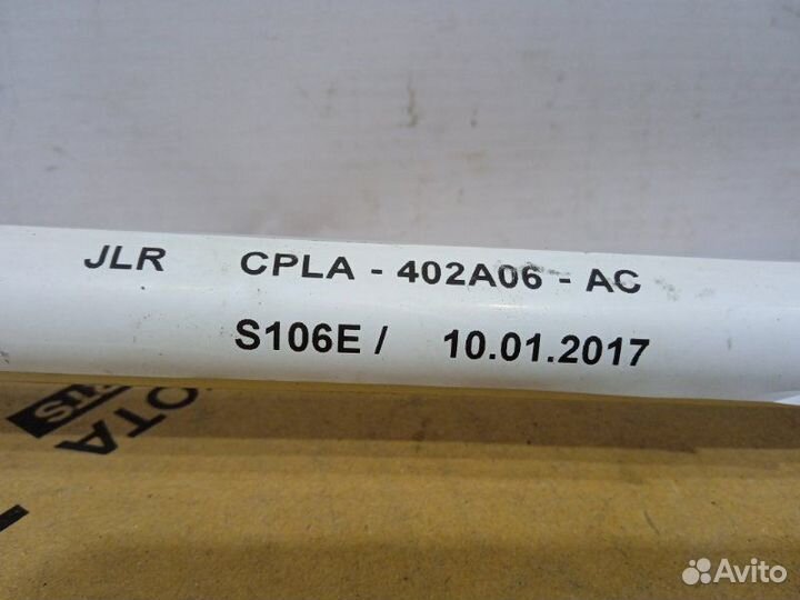 Ограничитель борта правый Land Rover Range Rover