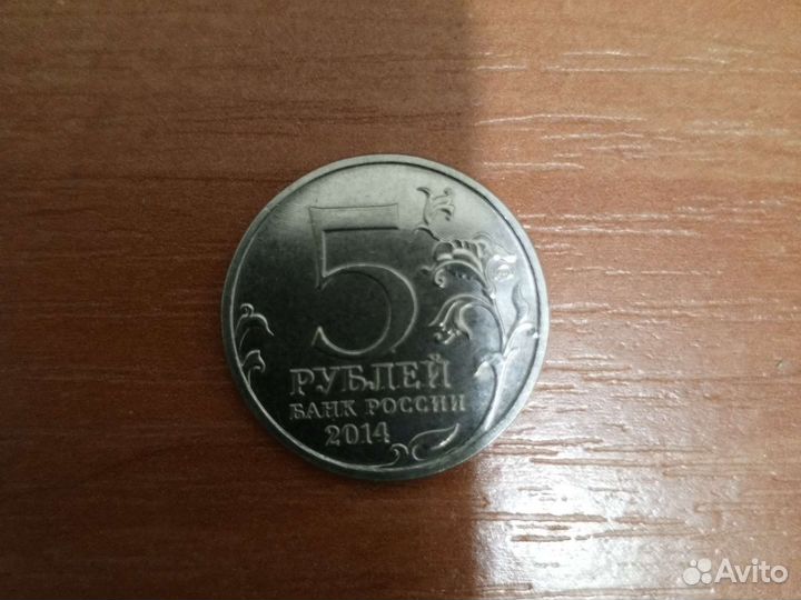 Нумизматика монеты