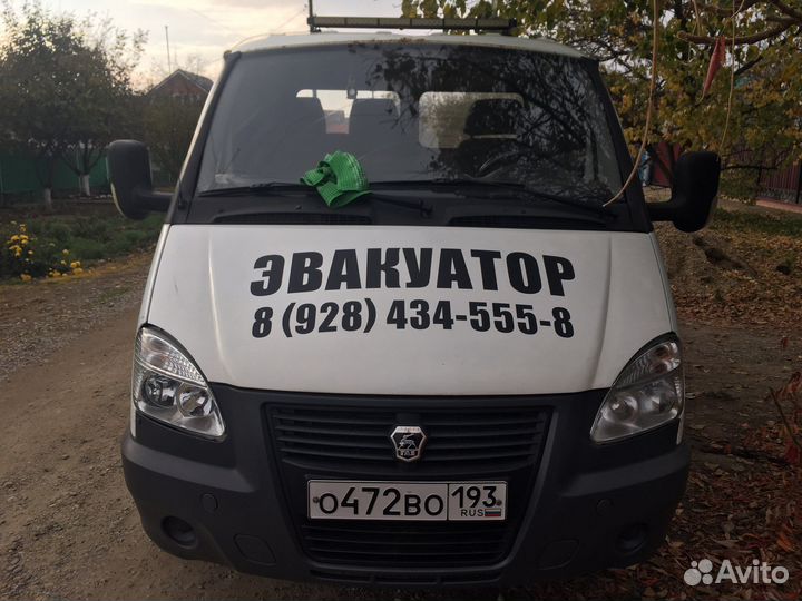 Услуги эвакуатора