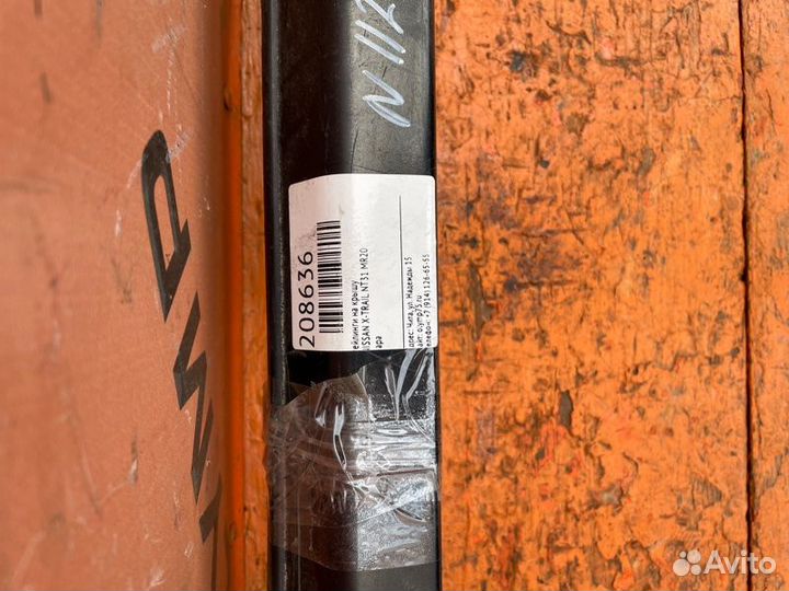 Рейлинги на крышу Nissan X-Trail NT31 MR20