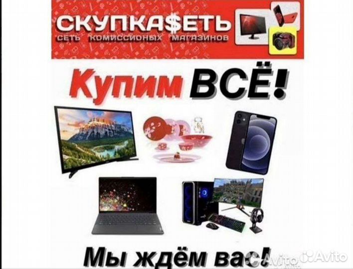Воздухоочиститель Super-plus-eco