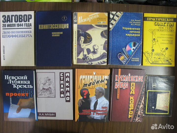 Математика, Гайдар, право, сказки и другое