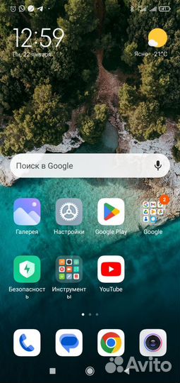 Xiaomi Redmi 8, 4/64 ГБ
